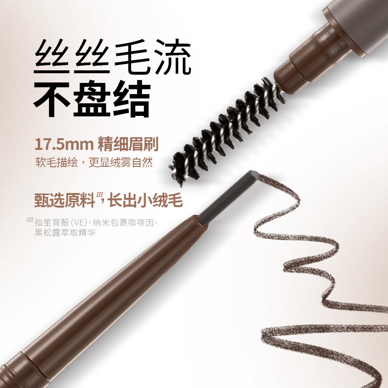 uodo优沃朵防水不脱色防汗女芯眉笔 UODO优沃朵眉笔/眉粉/眉膏