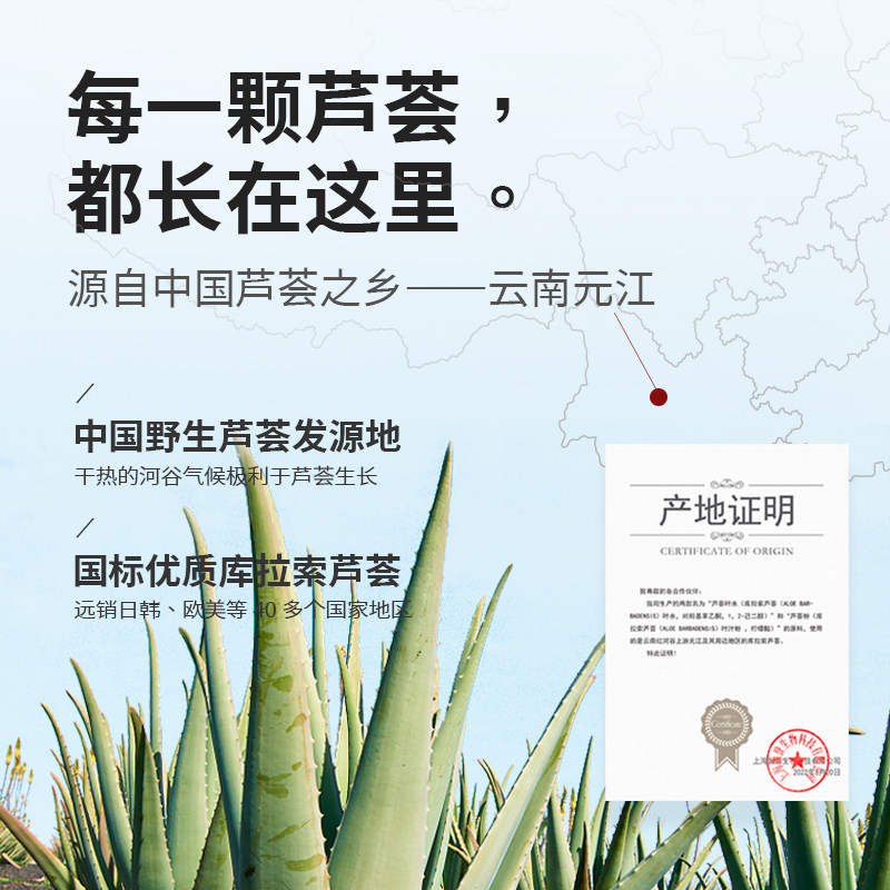 uodo芦荟胶正品官方旗舰店修护凝胶 UODO优沃朵乳液/面霜