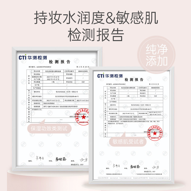 UODO修红粉底液持久不脱妆遮瑕混干油皮女官方旗舰店正品