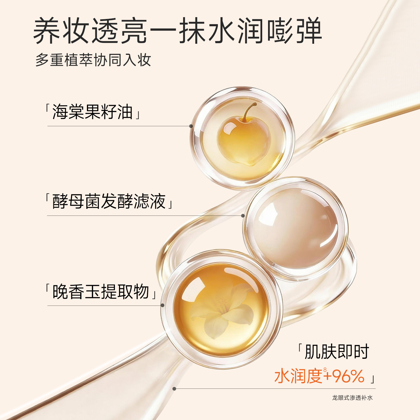 UODO优沃朵轻透粉底液水润持久不脱妆保湿混干皮旗舰店,淘宝优惠券,粉丝福利购,淘宝优惠卷