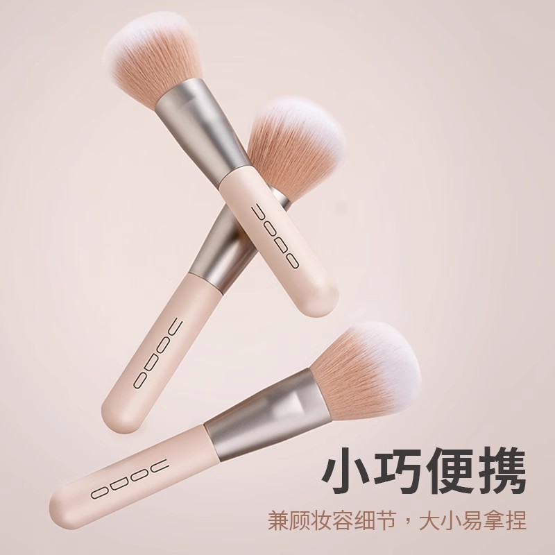 UODO散粉定妆散粉刷组合粉饼蜜粉控油定妆干湿感光持久遮瑕毛孔