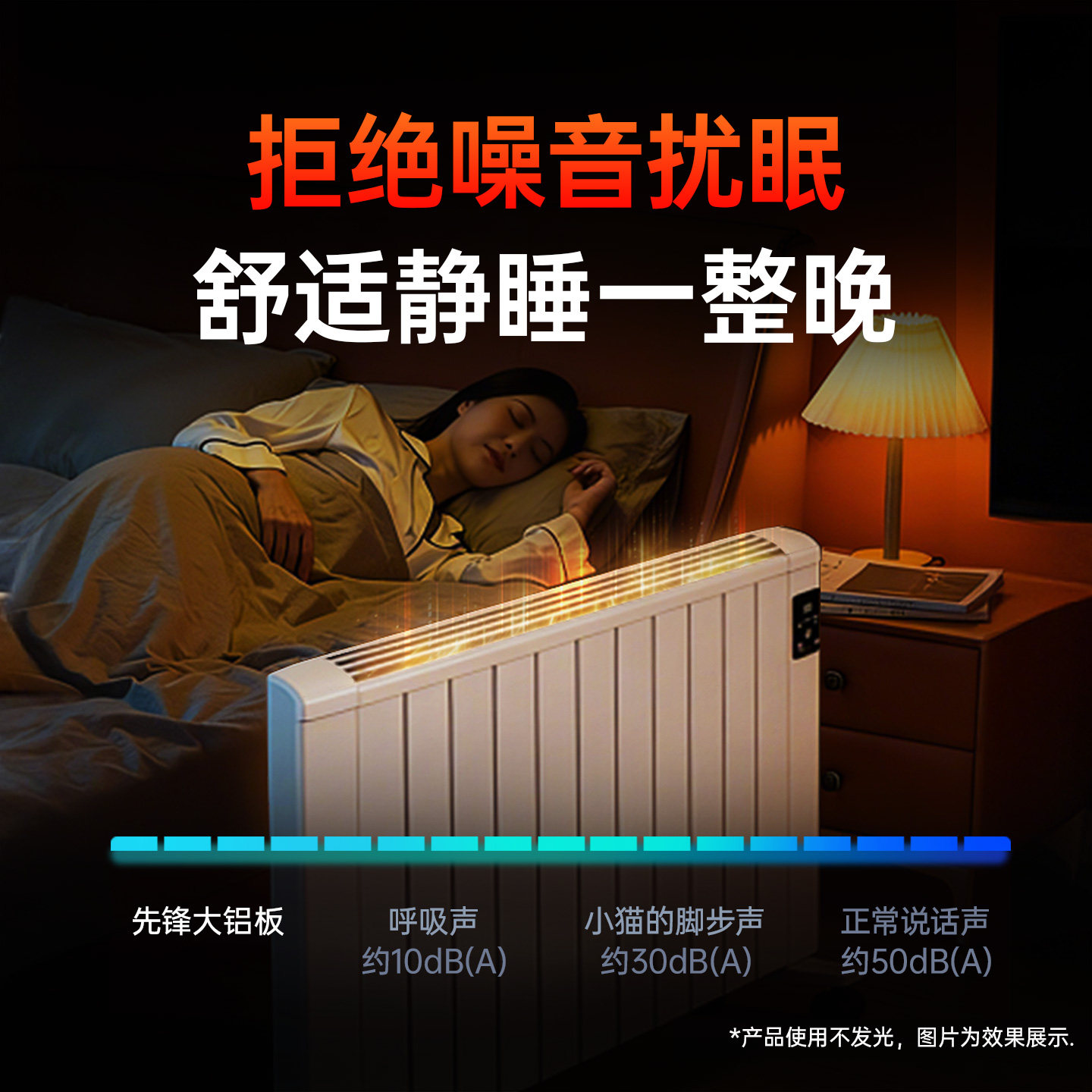 先锋暖气片全屋电暖气大面积电热取暖器家用新型踢脚线电暖暖气机,淘宝优惠券,粉丝福利购,淘宝优惠卷