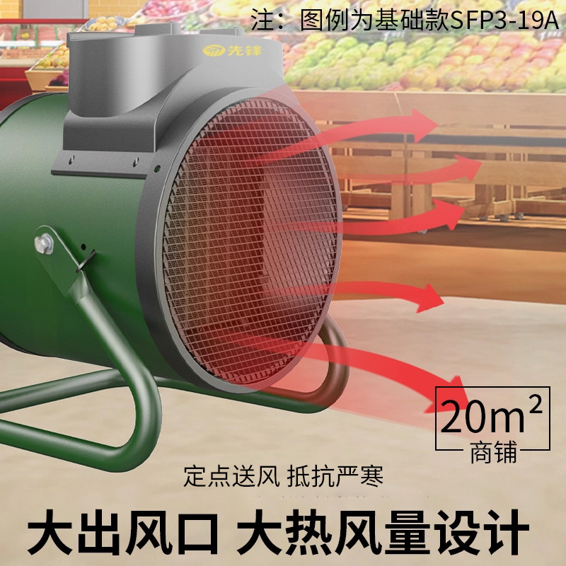 先锋暖风机取暖器小型电暖器电暖风浴室热风机家用电暖气加热器,淘宝优惠券,粉丝福利购,淘宝优惠卷