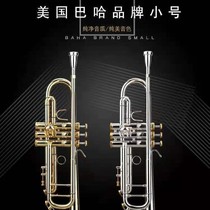 American Bahah LT180S-37 drop in B Golden Bronze Plated Pure Silver Trumpet Instrument Beginner Professional Playing Class