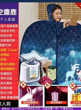 汗蒸箱家用桑拿无排毒全身罩桶月子仓蒸汽浴箱发汗袋汗蒸房家庭舱