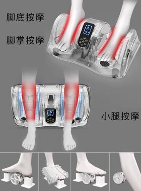 康健源全自动足疗机 香槟金升级款带加热脚部按摩器