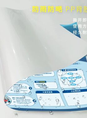 6s管理文化墙标识牌公司企业车间看板生产质量品质贴纸仓库展板墙