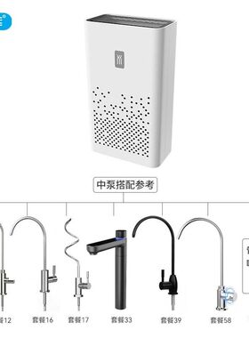 家用厨下桶装水电动抽水泵厨房加水上水吸水器机龙头启停管线改装