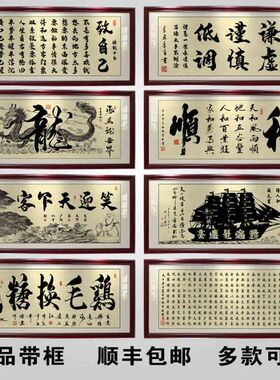 笑迎天下客字画餐饮餐厅酒店饭店店铺前台挂画招财装饰画带框牌匾