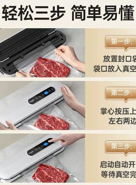 S3新款全自动抽真空封口机小型家用保鲜食品包装机塑封压缩保鲜器