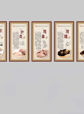 中医养生馆春夏秋冬心肝脾肺肾立体墙壁挂画 画清调养补通装饰画