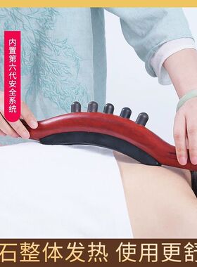 砭石电热擀筋棒杵刮痧刀拨筋按摩仪全身疏通家用筋膜刀揉腹棒工具