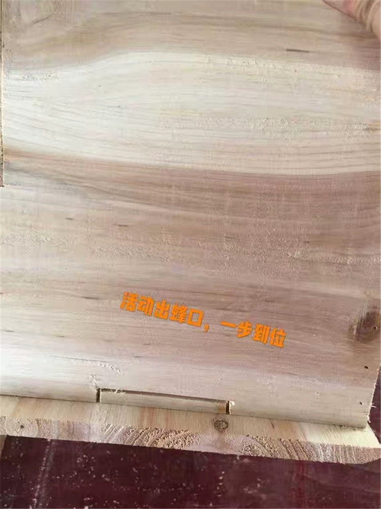 箱育王箱全杉木烘干板1u.2厘米养蜂工具诱蜂T箱实木蜂具交