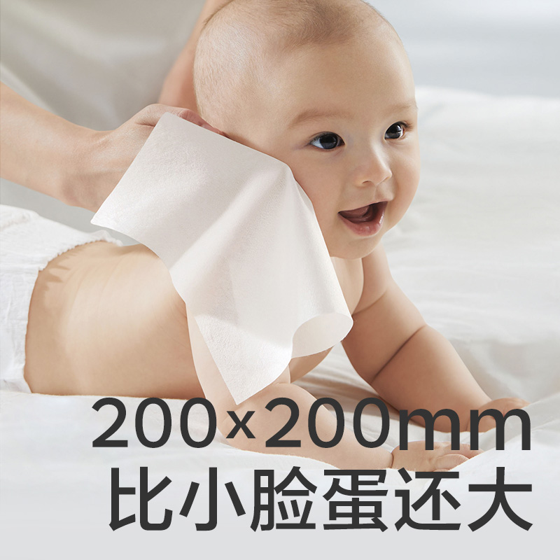 babycare小熊洗脸巾一次性毛巾超柔加厚可干湿两用非纸巾擦脸60抽 - 图1