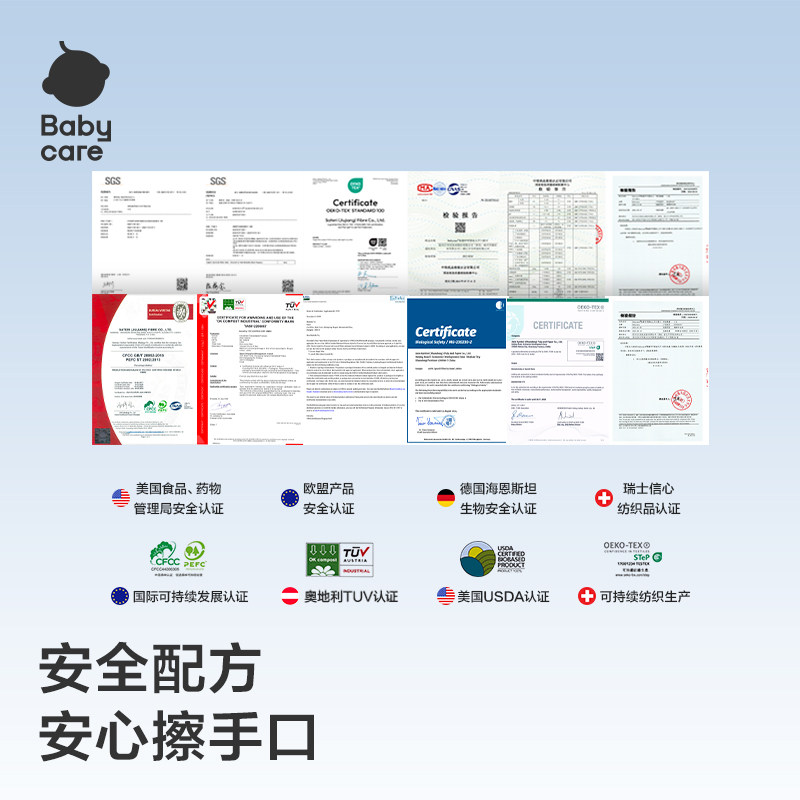 babycare熊猫纯水湿巾西高地湿巾手口婴儿专用屁屁湿纸巾家庭囤货,淘宝优惠券,粉丝福利购,淘宝优惠卷