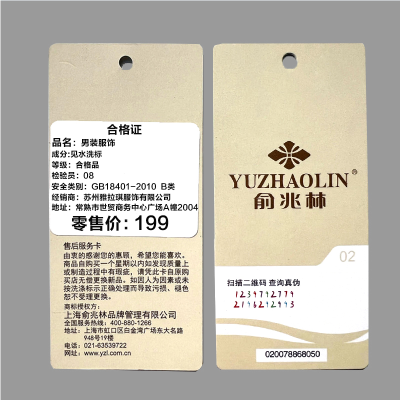 100%纯棉俞兆林男士长袖t恤春秋季纯色打底衫男圆领宽松上衣1/2件