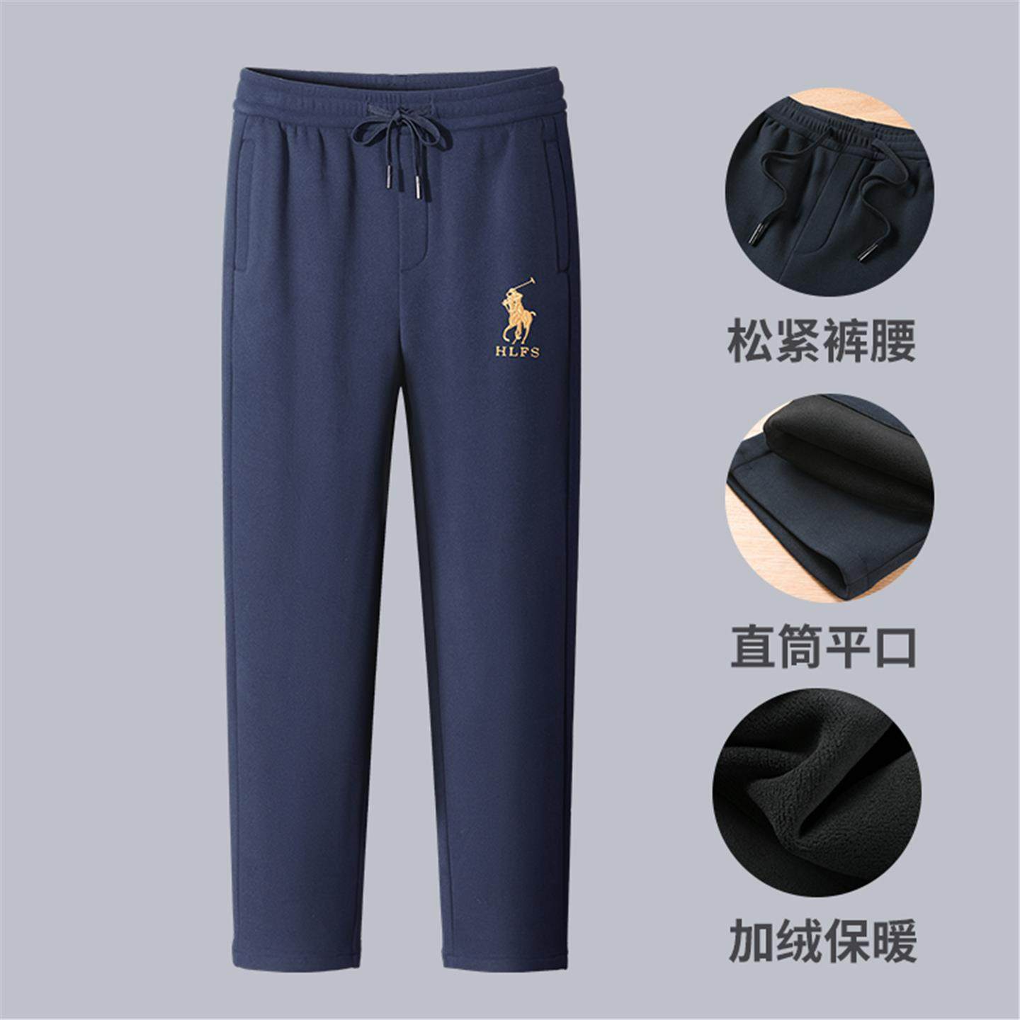 2025秋冬新款裤子加绒加厚时尚刺绣运动卫裤宽松外穿休闲束脚男裤,淘宝优惠券,粉丝福利购,淘宝优惠卷