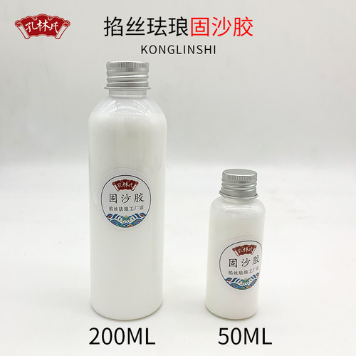 掐丝珐琅画专用胶一站式配齐 固沙胶粘丝胶金丝沙画工具 厂家直销 - 图2