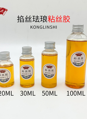 珐琅专用胶厂家直销质量保障