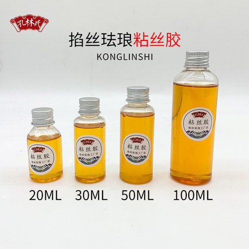掐丝珐琅画专用胶一站式配齐 固沙胶粘丝胶金丝沙画工具 厂家直销 - 图1