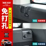 Два танка Wei Pai 300 магистрального крышки занавес