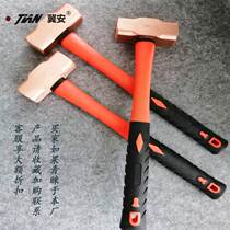 New Pint Red Copper Anise Hammer Bronze Hand Hammer Large Hammer New Red Brass Hammer 4p Bronze Hammer-Ji An pure copper hammer Explosion-proof copper