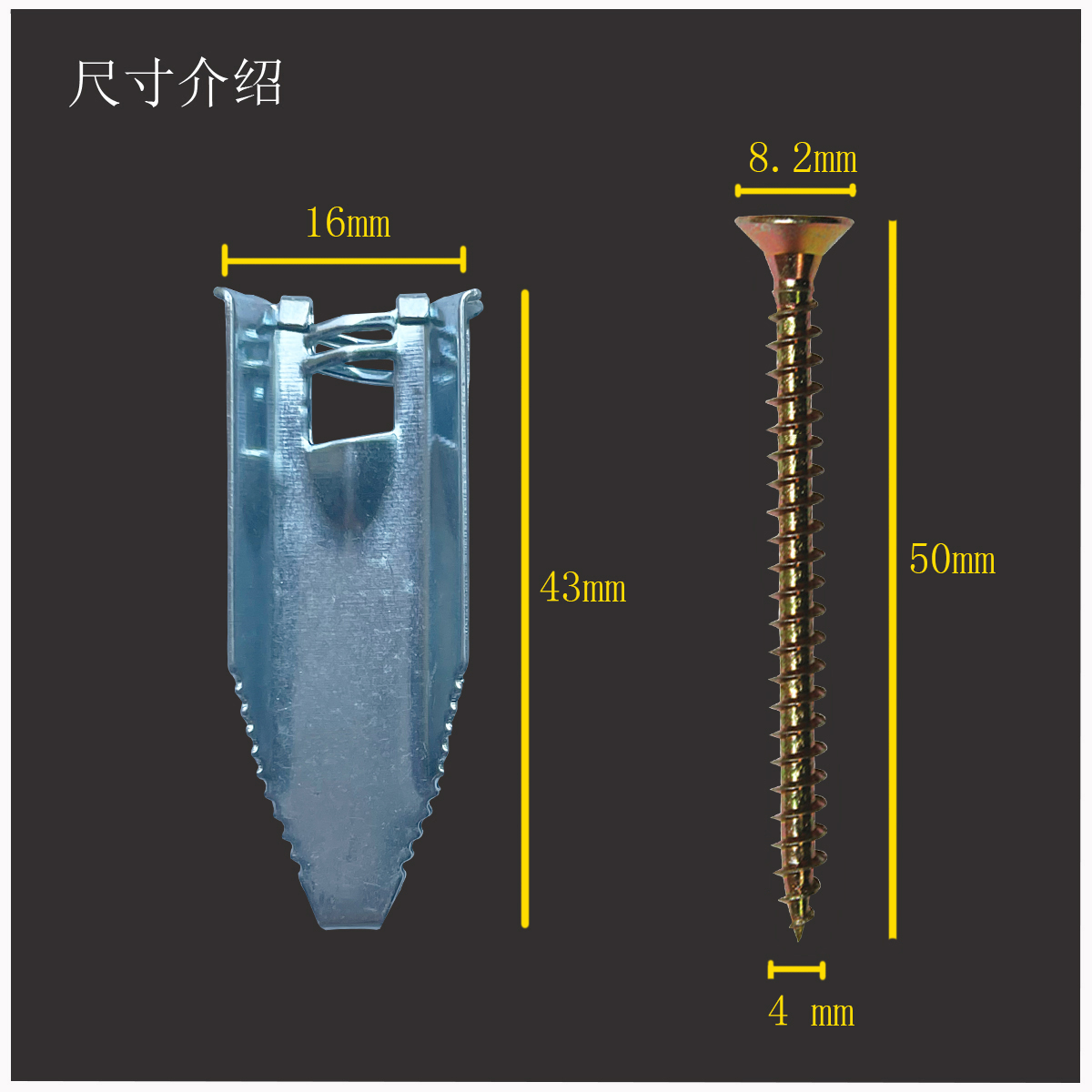 外墙保温板 隔热层专用膨胀螺丝钉 打入式胀塞 管线监控标识安装 - 图2