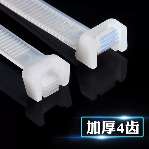 扎带10*200大号尼龙塑料卡扣扎线带 强力扎带绳 自锁式固定器束线 - 图0