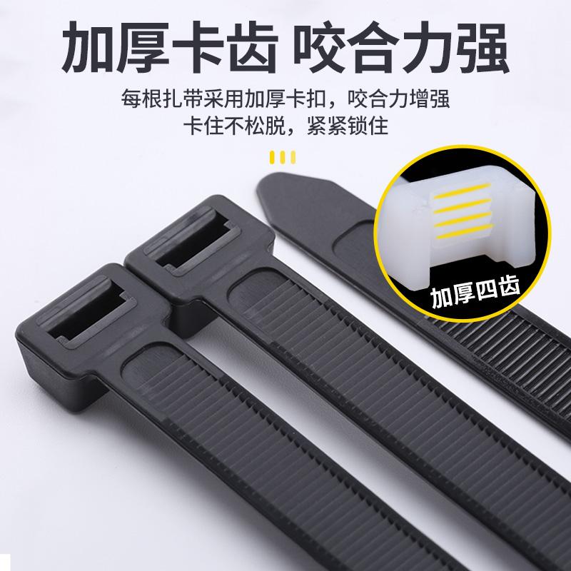 自锁式特大号高强度尼龙扎带塑料固定扎线绳国标黑色卡扣捆绑器 - 图1