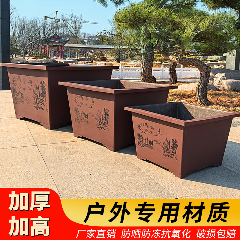 特大号方形口径盆加厚树脂仿紫砂塑料山水盆马槽盆庭院鱼缸专用盆 - 图0