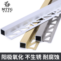 Aluminum alloy closing strip g tile anti-crash protection strip stainless steel metal wrapping strip wall corner wall brick closing trim