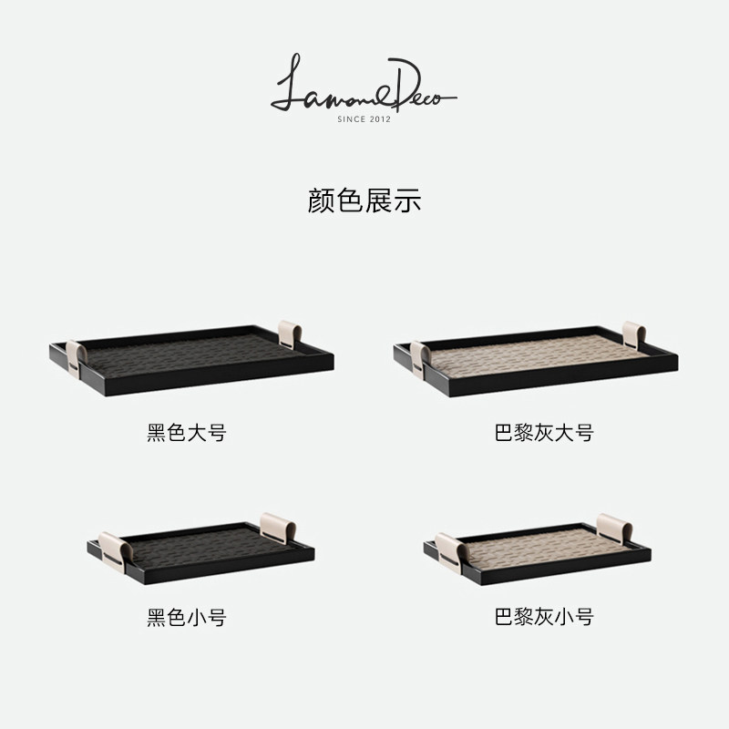 LamomeDeco香薰托盘轻奢高档茶几皮质首饰置物收纳托盘摆件实木,淘宝优惠券,粉丝福利购,淘宝优惠卷