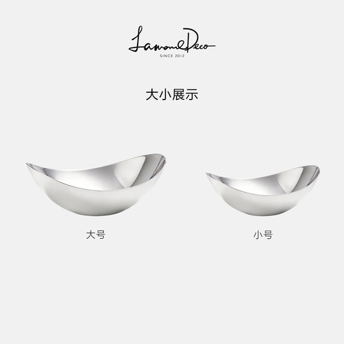 LamomeDeco轻奢不锈钢果盘客厅茶几家用水果盘高端精致高颜值托盘 - 图3