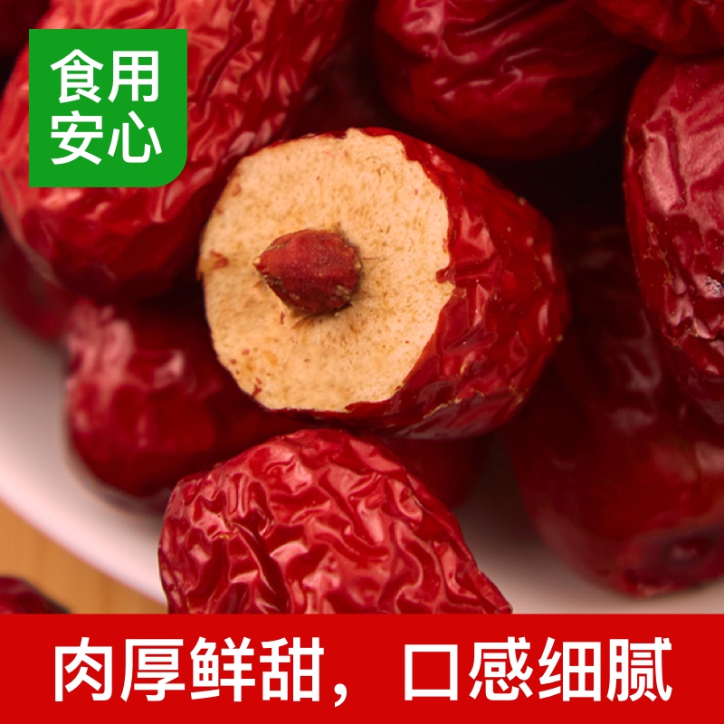 【2斤装】新疆红枣灰枣若羌甜枣煲汤煮粥原生态吊干灰枣特产零食_聚贡味旗舰店_零食/坚果/特产-第2张图片-提都小院