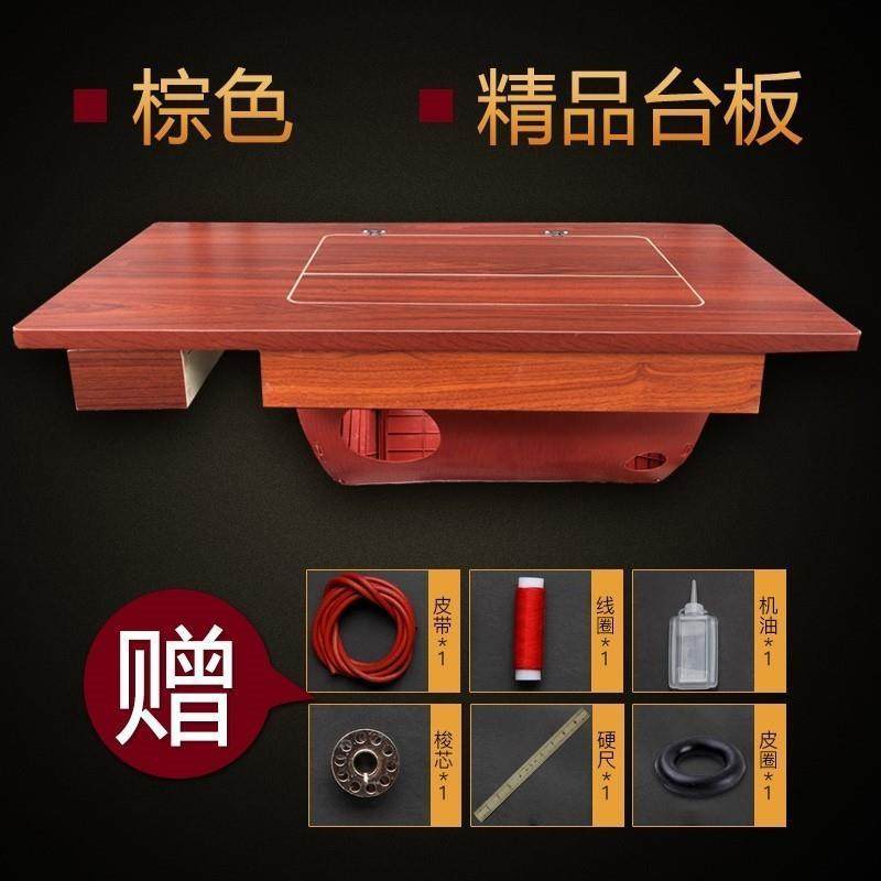 老式家用缝纫机q脚踏裁缝桌面台板面板西湖标准牡丹华南蝴蝶牌,淘宝优惠券,粉丝福利购,淘宝优惠卷