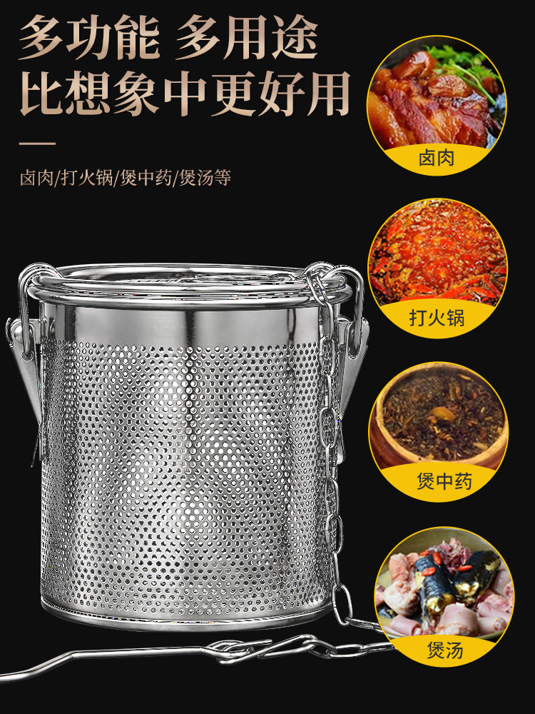 不锈钢卤料篮商用炖肉调料盒家用卤料包过滤袋卤水卤料笼卤肉料盒 - 图3