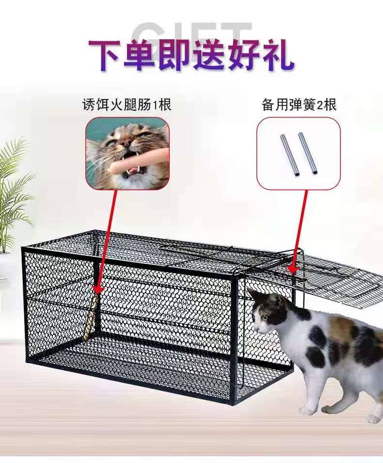 人道救助笼全自动大号捕猫笼流浪猫寻猫神器加厚捉猫笼野外抓猫笼 - 图0