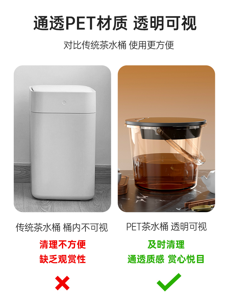 光一茶水桶茶渣分离垃圾桶过滤排水桶茶台功夫茶具配件茶叶废水桶-图3
