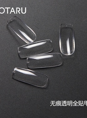 格丽特美甲全贴半贴甲片透明自然色折无痕美甲店专用水滴梯形甲片
