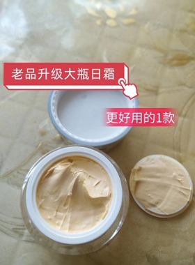 正常规格订提亮肤色润白