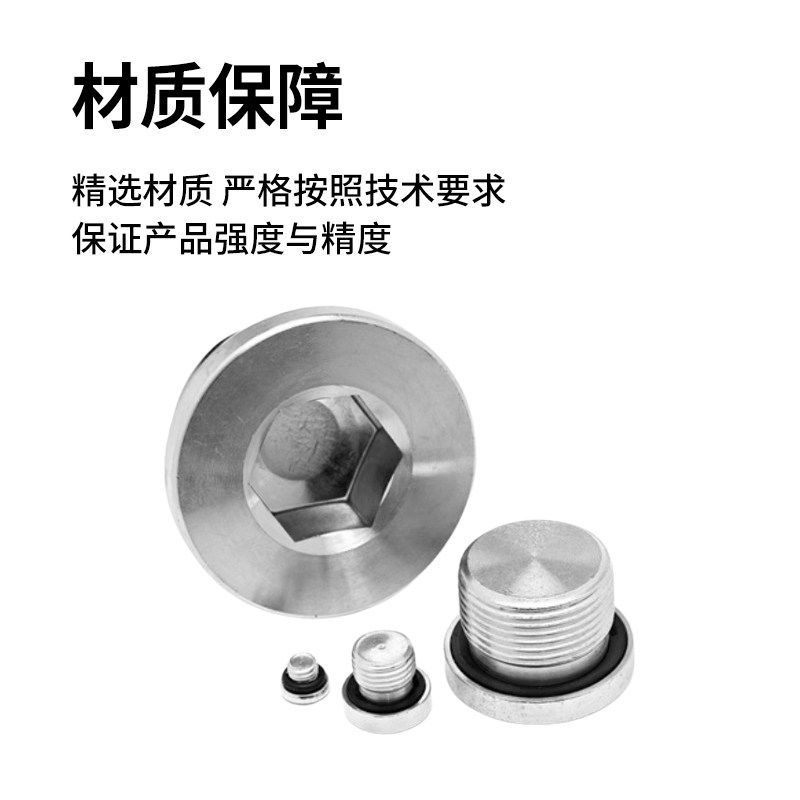 气动内六角G螺纹汇流板铁堵头1分2分3分4分管/塞头闷头带密封圈XL,淘宝优惠券,粉丝福利购,淘宝优惠卷