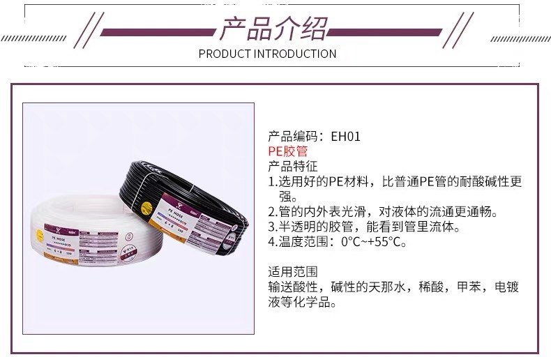 金牛头PE气管聚乙烯胶管耐酸碱管6*4油管化学加药通液溶剂专用管,淘宝优惠券,粉丝福利购,淘宝优惠卷