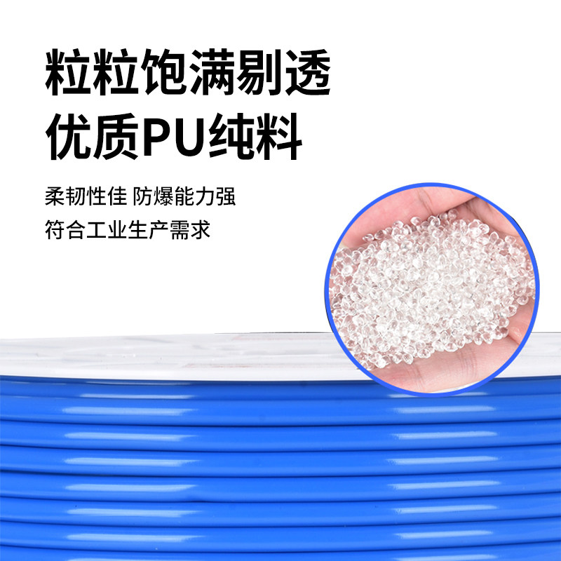 PU气管软管8*5气泵空压机外径8mm高压气管1210*6.5/6*4/4*2.5气线,淘宝优惠券,粉丝福利购,淘宝优惠卷
