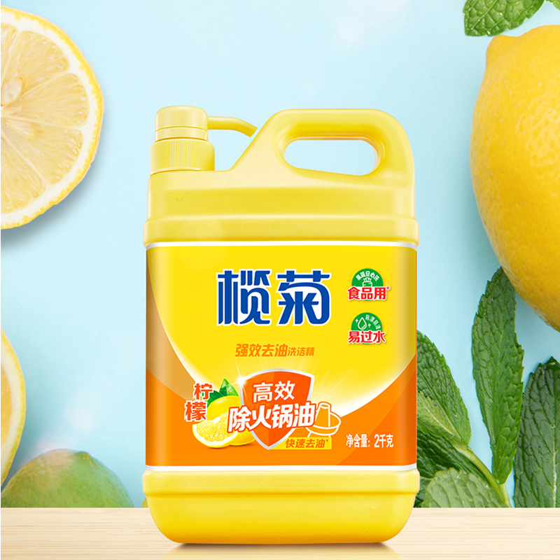 榄菊2KG柠檬强效去油污洗洁精 - 图0