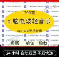宝宝催眠音乐 新人首单立减十元 21年8月 淘宝海外