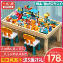 E1 class eco-friendly wooden building block table children multifunction table sand tray table baby assembled puzzle game boy toy
