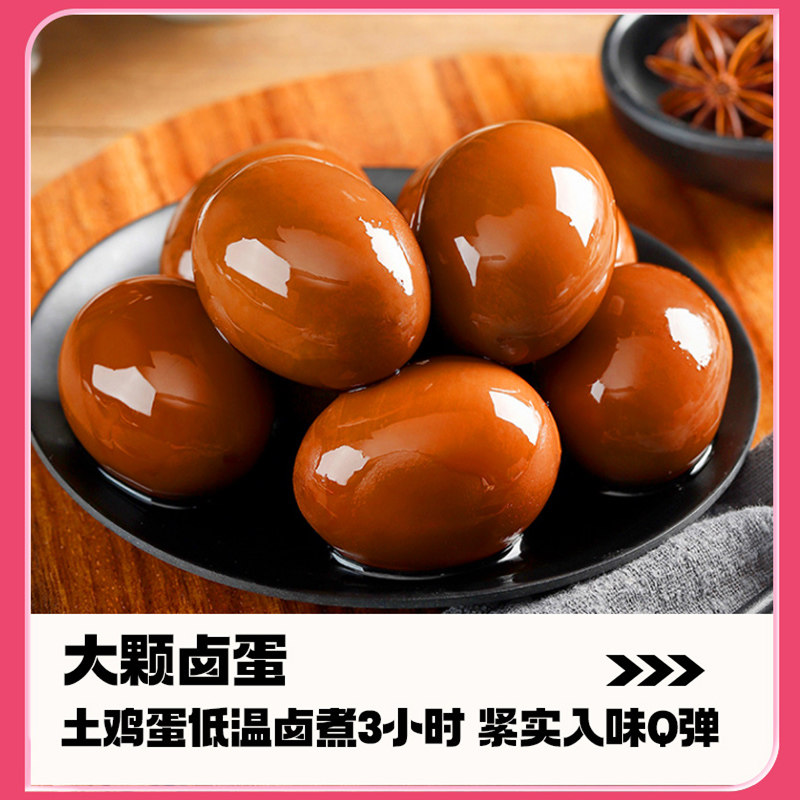 食族人卤蛋酸辣粉重庆速食方便面冲泡粉丝桶装免煮宵夜官方旗舰店,淘宝优惠券,粉丝福利购,淘宝优惠卷