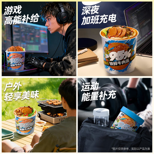 食族人锁鲜冻干私房牛肉面方便即食红烧速食夜宵拉泡面桶官方旗舰 - 图3