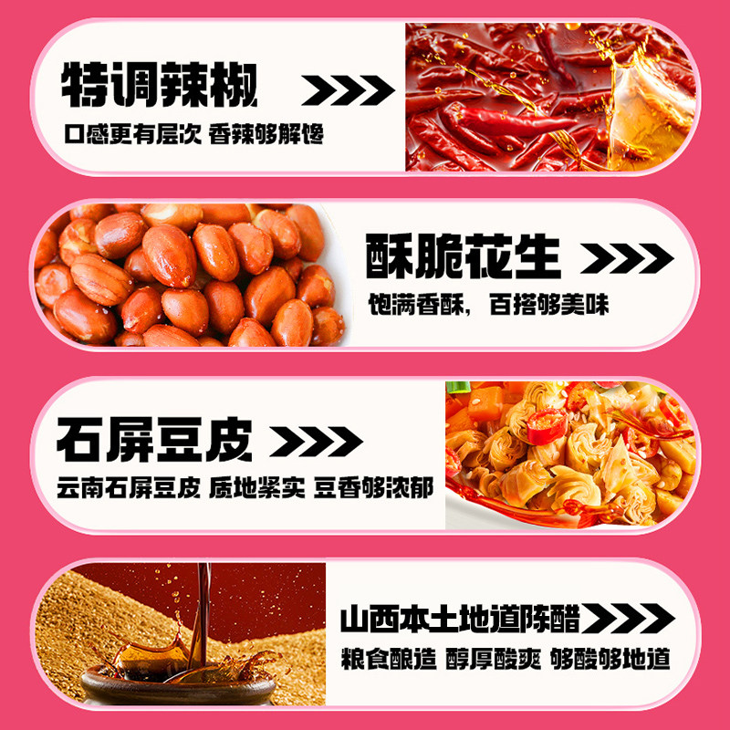 食族人卤蛋酸辣粉重庆速食方便面冲泡粉丝桶装免煮宵夜官方旗舰店,淘宝优惠券,粉丝福利购,淘宝优惠卷