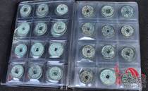 (collection) copper money good set of cm ancient playing collection Choo coin diameter 2 3 packs of pulp each ancient coin booklet 1